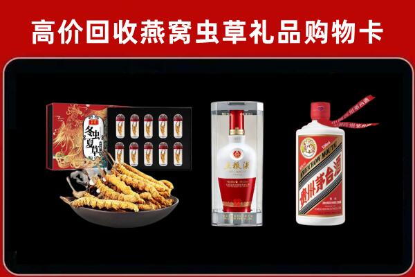无为市回收名酒哪家好